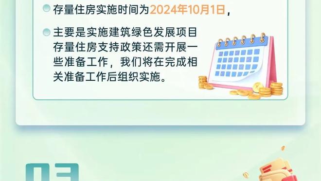 邮报：阿里为埃弗顿上20场热刺将得1000万镑，但因伤病或无法达成