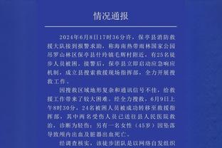 德天空：纽卡为拜仁目标特里皮尔标价1300万-1400万欧